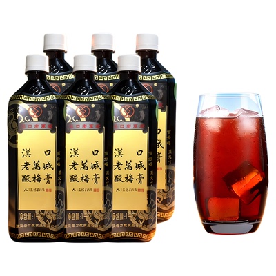 湖北酸梅膏商用浓缩1kg*6汉口老万城整箱酸梅汤家用免煮餐饮批发