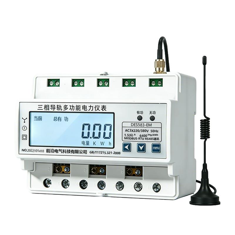 三相四线380V预付费4G电表