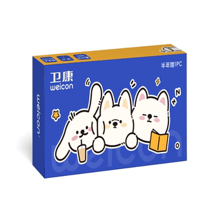 卫康weicon缤纷日记半年抛1p隐形眼镜嗨森兜风
