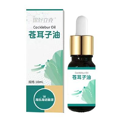 海氏海诺苍耳子鼻炎油