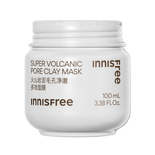 【38现货立抢】悦诗风吟火山岩泥面膜多效毛孔净澈官方正品