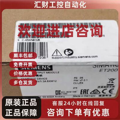 议价6ES7142-6BG00-0AB0 西门子 ET200eco 接口模块 6ES71426BG00