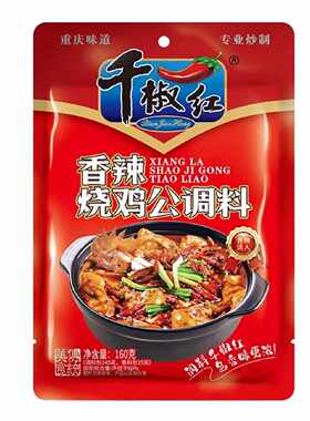千椒红香辣烧鸡公调味酱调味料165克袋装调料