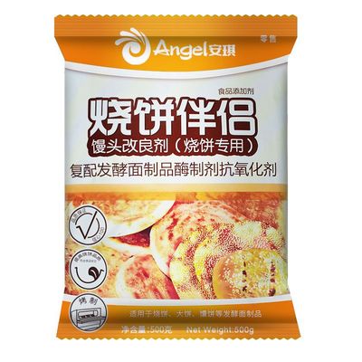 安琪烧饼伴侣改良剂商用500g整箱烘培专用酥脆剂