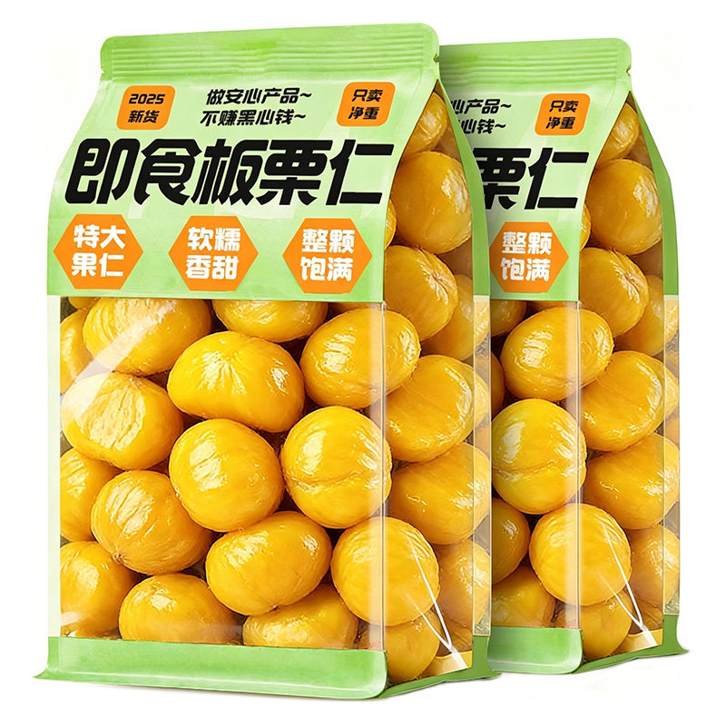 即食油栗仁开袋即食配料干净