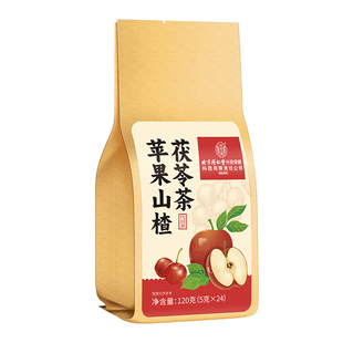 北京同仁堂苹果山楂茶去毒减刮肥油茶养生茶官方旗舰店正品茯苓