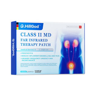 前列腺炎远红外理疗热敷贴膏男士效肥大增生钙化夜尿频急特多专用
