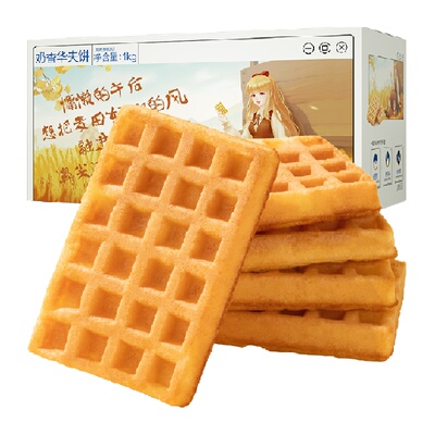 三只松鼠奶香华夫饼