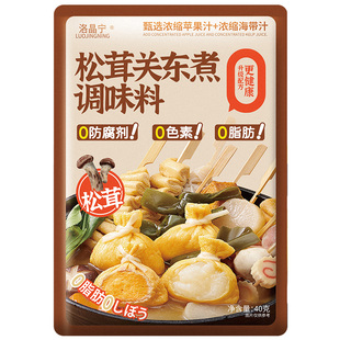 正宗日式松茸关东煮汤料0脂肪0糖寿喜锅水煮菜火锅底料包旗舰店
