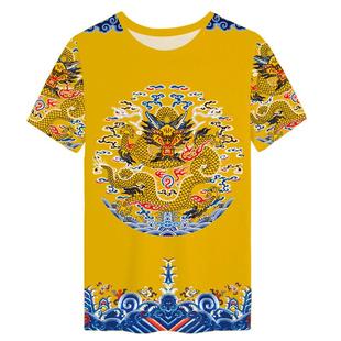 中国风龙袍龙纹复古汉服皇帝演出服周边速干短袖t恤衫男士半截袖