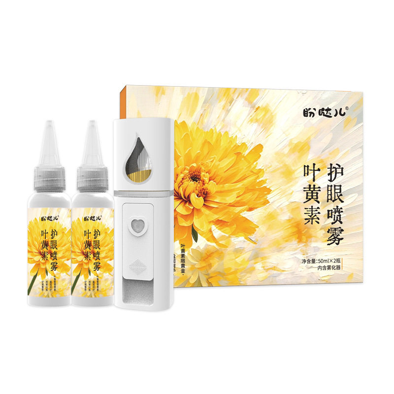 护眼喷雾叶黄素牛磺酸润眼