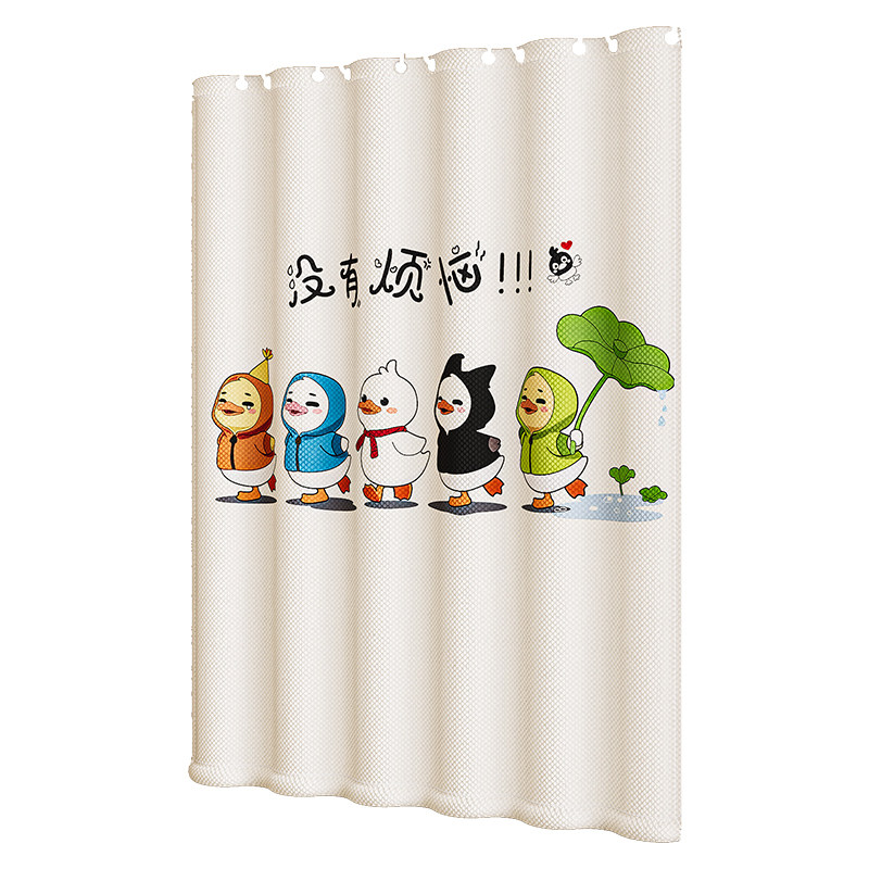 【数鸭子丨没烦恼】新款浴室帘