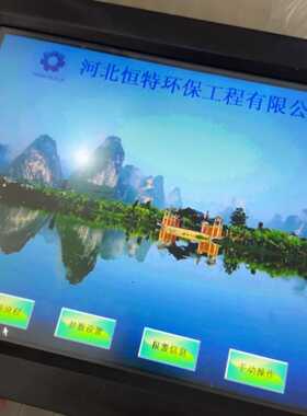 询价-昆仑通态 TPC1261Hii工业触摸屏一台，，通电