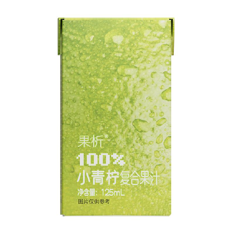 柠檬共和国100%果汁饮料小青柠汁125ml*36盒整箱夏季清爽解腻
