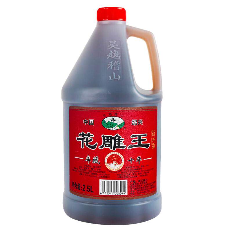 吴越稽山半干型黄酒2.5L14度优等