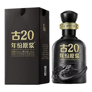 古井贡酒 古井贡酒年份原浆 52度古20小酒100ml
