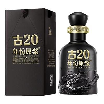 古井贡酒52度古20小酒100ml