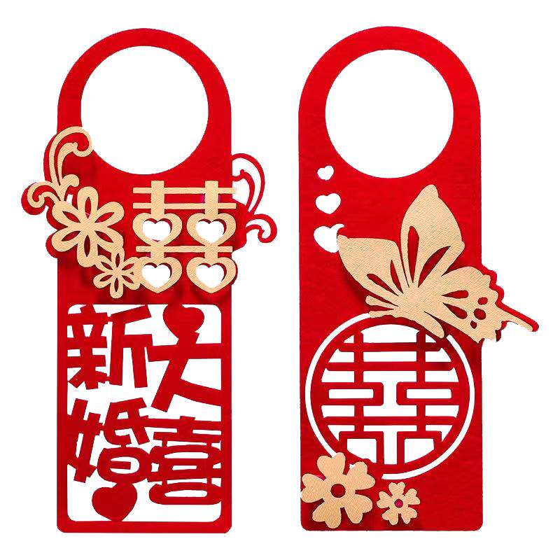 婚房布置装饰结婚门把手小挂件婚婚房装扮用品