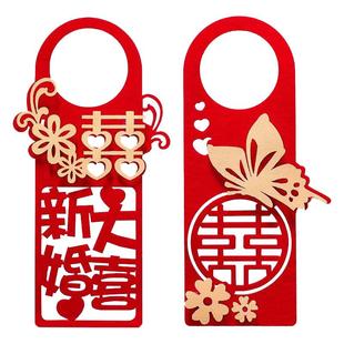 婚房布置装饰结婚门把手小挂件婚庆用品大全新房小挂件创意立体喜