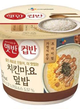 韩国CJ希杰速食米饭微波炉加热