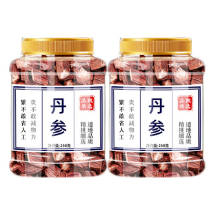 丹参中药材正品官方旗舰店饮单参舟参粉的作用山东白花丹参片泡水