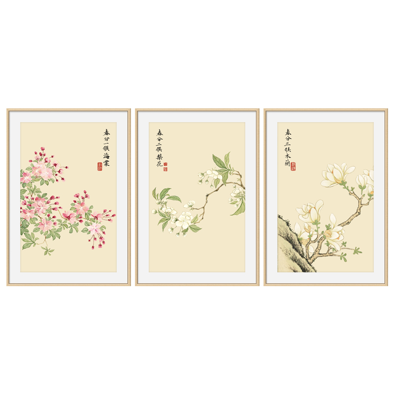 二十四番花十字绣2025新款治愈系花卉系列名画春分简单手工自己绣