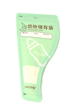 安配奶粉袋储存袋便携式一次性外出行密封外带分装袋奶粉盒奶粉格