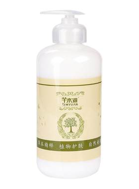 小分子倍润乳液清爽保湿补水嫩肤面部灌肤乳水疗产品美容院500ml