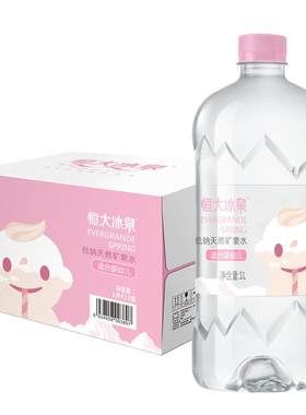 恒大冰泉矿泉水适合婴幼儿长白山
