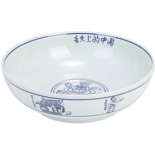 密胺仿瓷酸菜鱼大盆碗塑料大号汤碗毛血旺专用碗饭店商用餐具汤盆