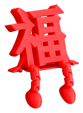 2026立体福字小摆件喜庆新年