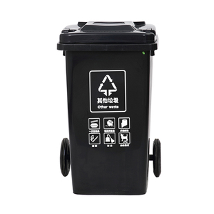 带盖带轮垃圾桶户外环卫有害可回收厨余120升100L四色240红蓝绿黑