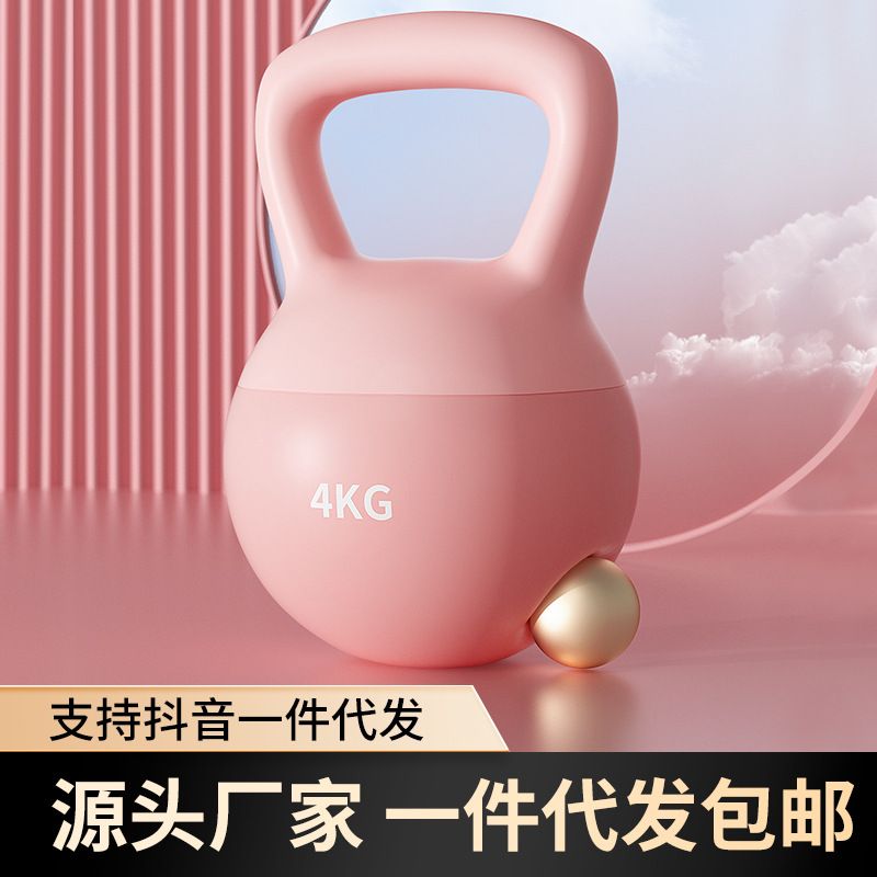 软壶铃女士哑铃健身器材家用男运动塑形深蹲翘臀神器软体专业提壶