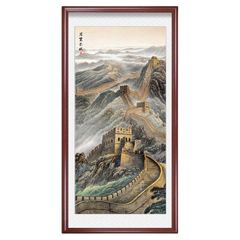 万里长城靠山图中式入户玄关装饰画过道走廊办公风水招财壁画挂画