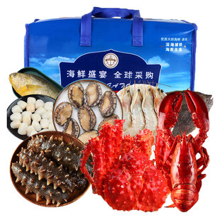 高端海鲜礼盒海鲜大礼包帝王蟹龙虾海参套餐青岛特产送礼春节年货