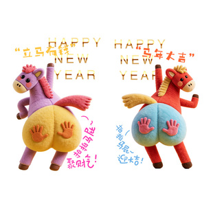 2026新年装饰马年快乐橱窗玻璃贴纸春节过年布置拍拍马屁毛绒窗贴