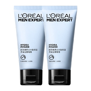 欧莱雅男士水能控油洁面乳50ml*2氨基酸型保湿洗面奶男士专用护肤