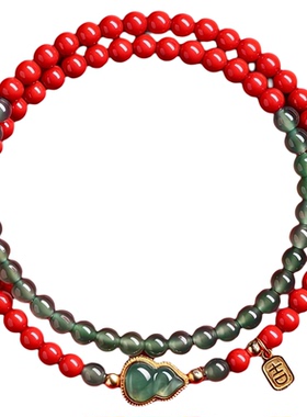 马年朱砂蓝水翡翠紫金砂转运手链