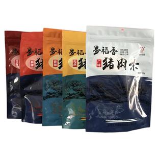 广西柳城特产非遗传统工艺界稻香猪肉条猪肉脯广味香辣变态辣麻辣