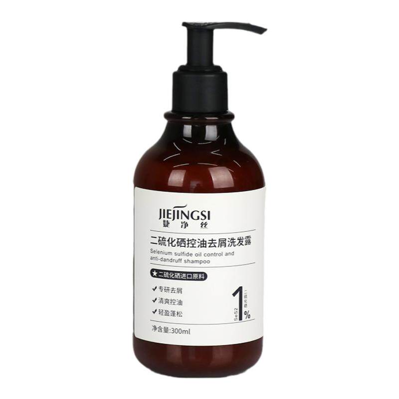 洗头膏男女专用控油洗发水进口1%二硫化硒洗发露去屑清洁送护发素