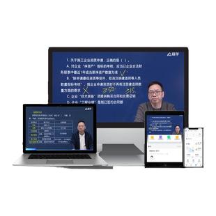 法规陈印2026年一建二建网课视频一级二级建造师官方教材课件题库