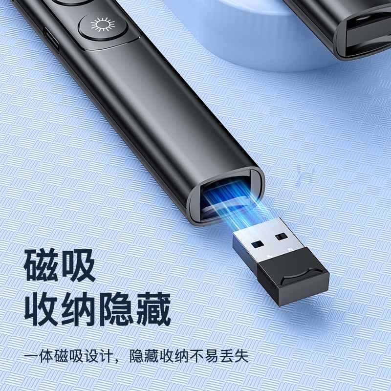 激光翻页笔充电多功能教鞭教学PPT演讲笔演示商务笔厂家红光遥控