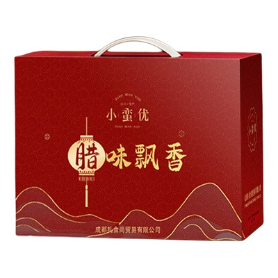 年货腊肉香肠四川特产