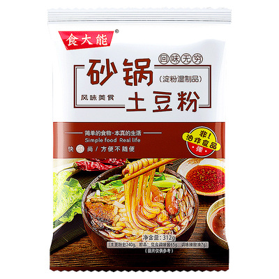食大能土豆粉麻辣烫过桥米线