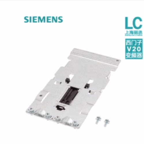 议价议价6SL3266-1AU00-0VA0西门子V20 屏蔽连接套件6SL32661AU00