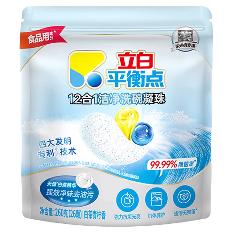 立白平衡点洁净洗碗凝珠洗涤剂