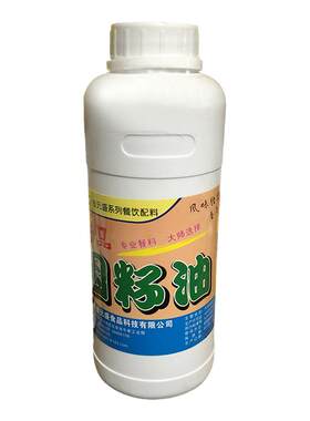 浓缩高倍耐高温增香配方配料商用