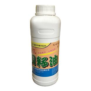 因籽油耐高温高倍浓缩植物油含量高鲜香四溢回味悠长元盛食品配料