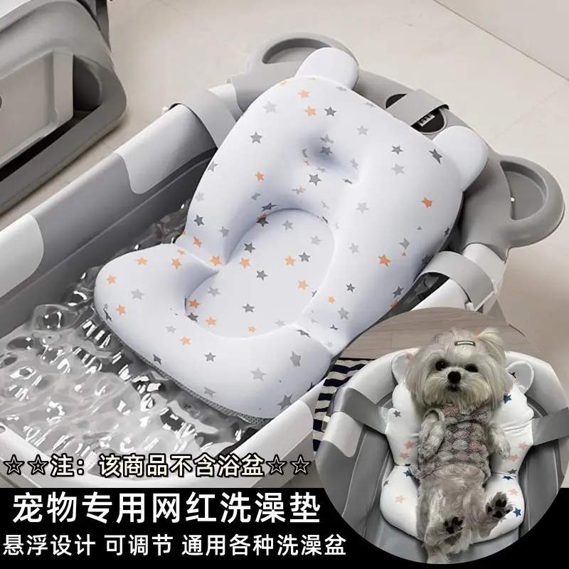 宠物洗澡垫子洗澡盆垫猫咪专用浴缸垫猫猫沐浴盆垫小狗狗泡澡防跑