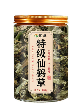山姆同款&药监认证|特级丘陵野生
